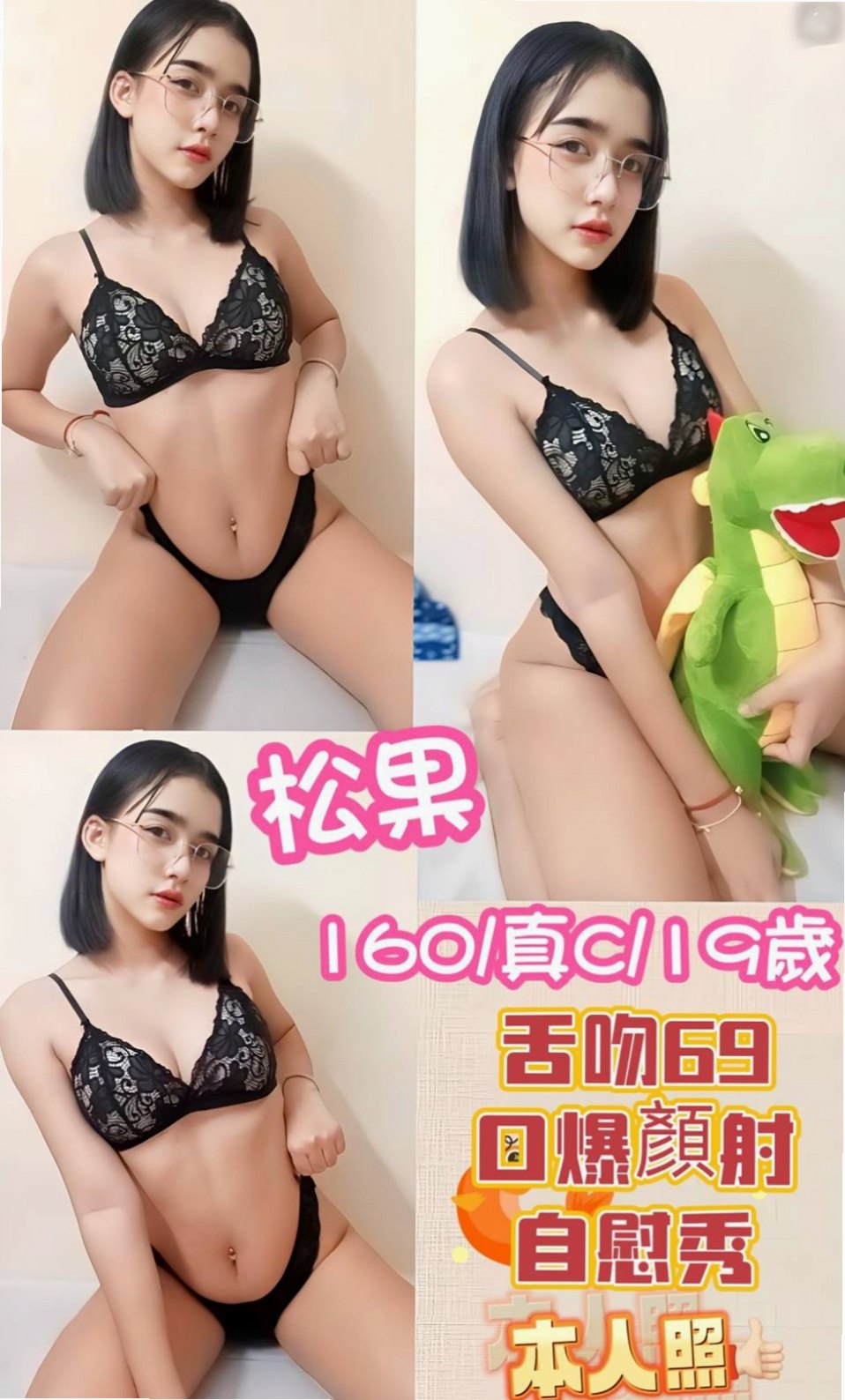 VIP首推！天晴，私人小護士，來自彰化定點茶